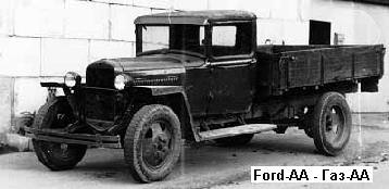 Ford-AA, GAZ-AA, 1933