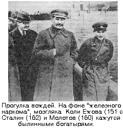 Stalin Molotov Ejov