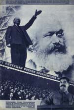 Эс и Эль Лисицкие. Постер из журнала "СССР на стройке" 1934 № 6 