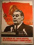 Леонид Ильич Брежнев
