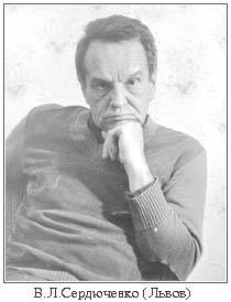 Valeriy Serdyuchenko