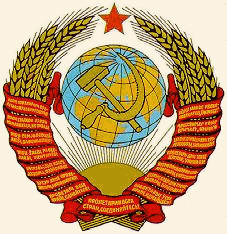 Герб Советского Союза - СССР