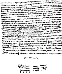 �������� ��������