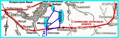 Табло ямбург. Газопровод Ямбург. Ямбург Тула 1 газопровод. Карта Ямбург на карте России. Газопровод Ямбург Уренгой.