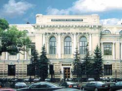 Здание Центрального банка России на улице Неглинная в Москве