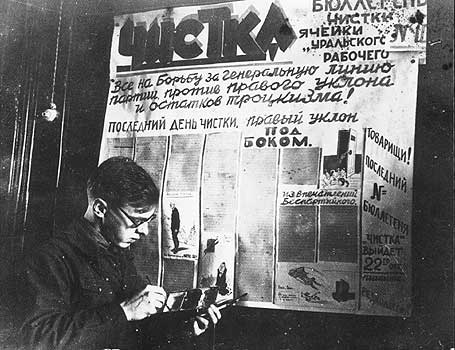 Уралмаш - Уральский завод тяжелого машиностраения. Свердловск, 1930-е гг.