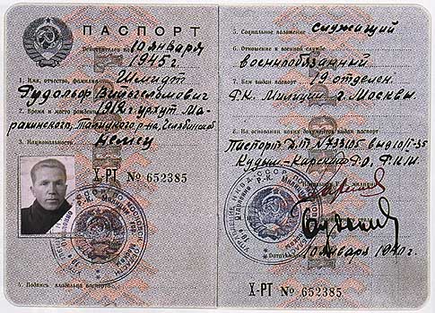 1940. Николай Кузнецов. Паспорт на имя Рудольфа Вильгельмовича Шмидта