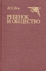1988.   .   