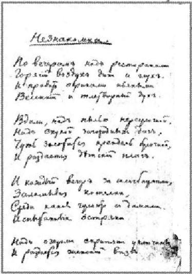1910.   .  "".   