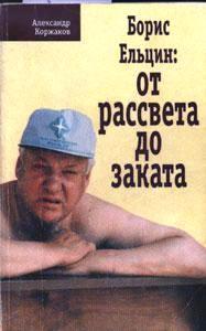  ..  :    , 1997,  