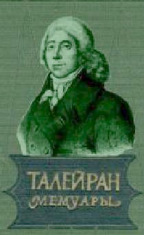Charles-Maurice, Duc de Talleyrand-Perigord - Талейран